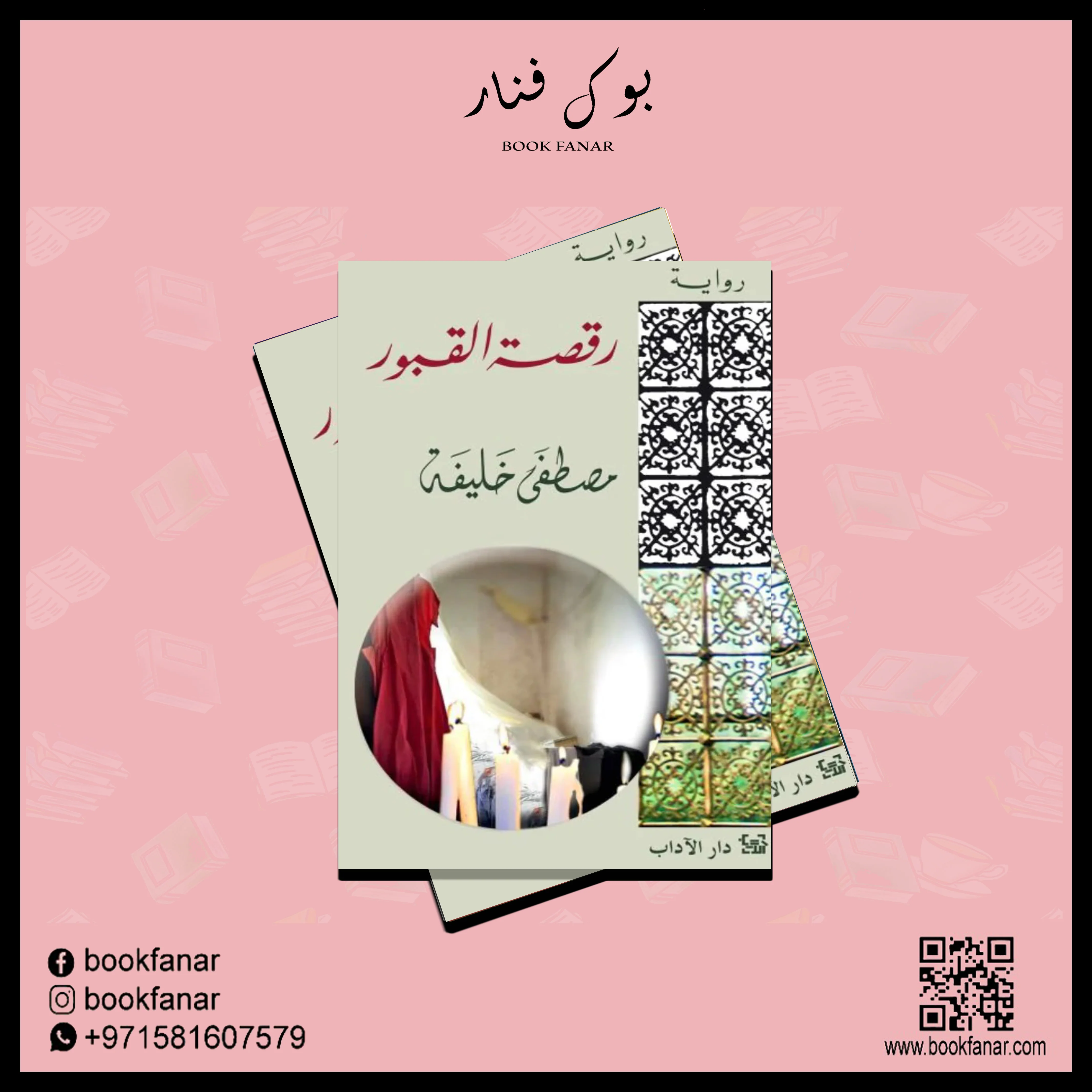 صورة مصغرة 2