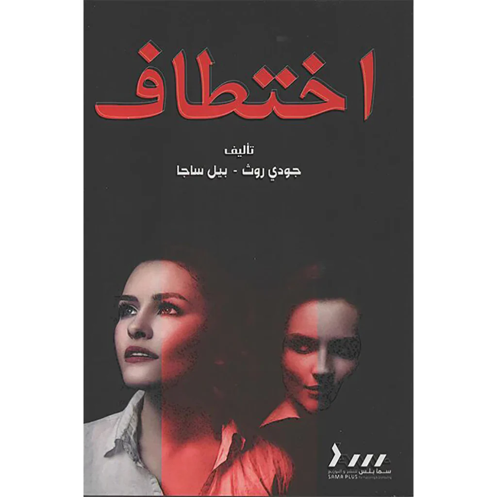 صورة المنتج 1