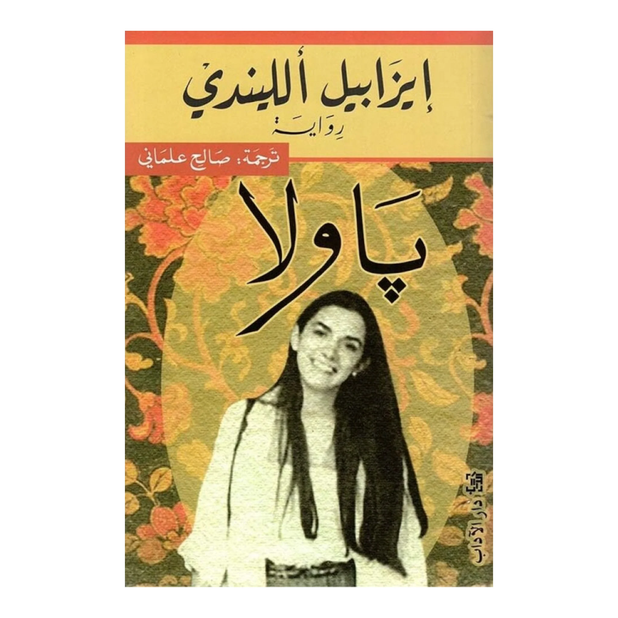 صورة المنتج 1