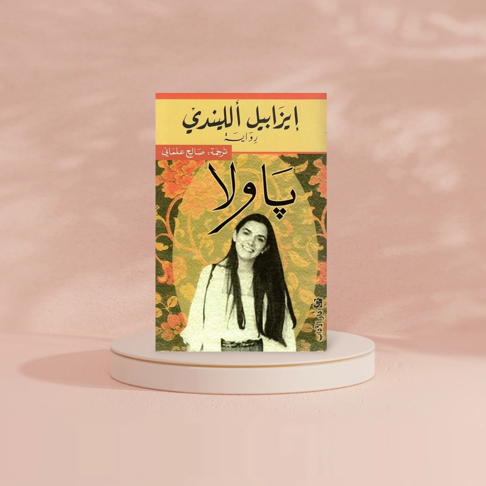 صورة مصغرة 2
