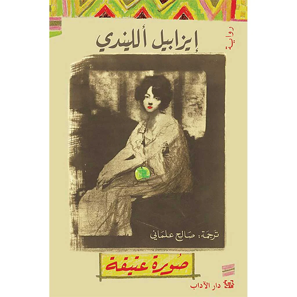 صورة المنتج 1