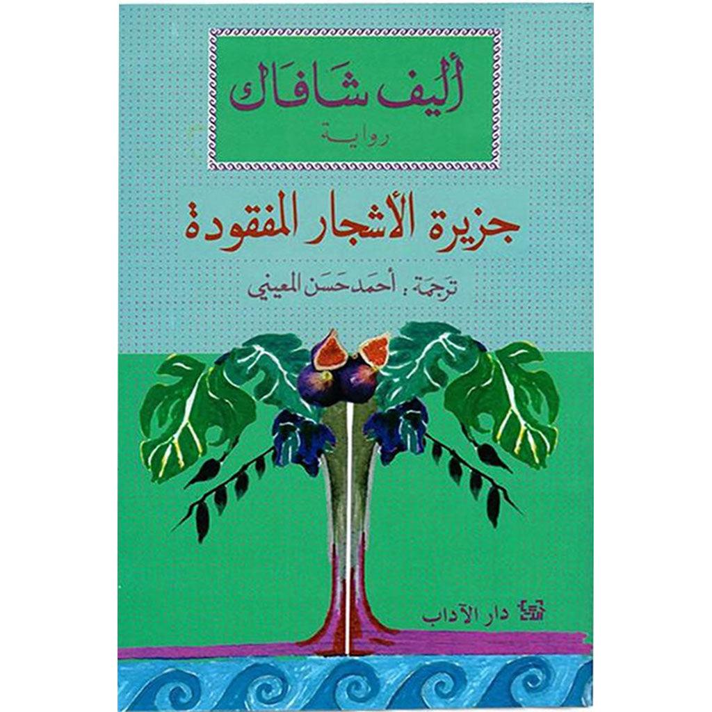 صورة مصغرة 1