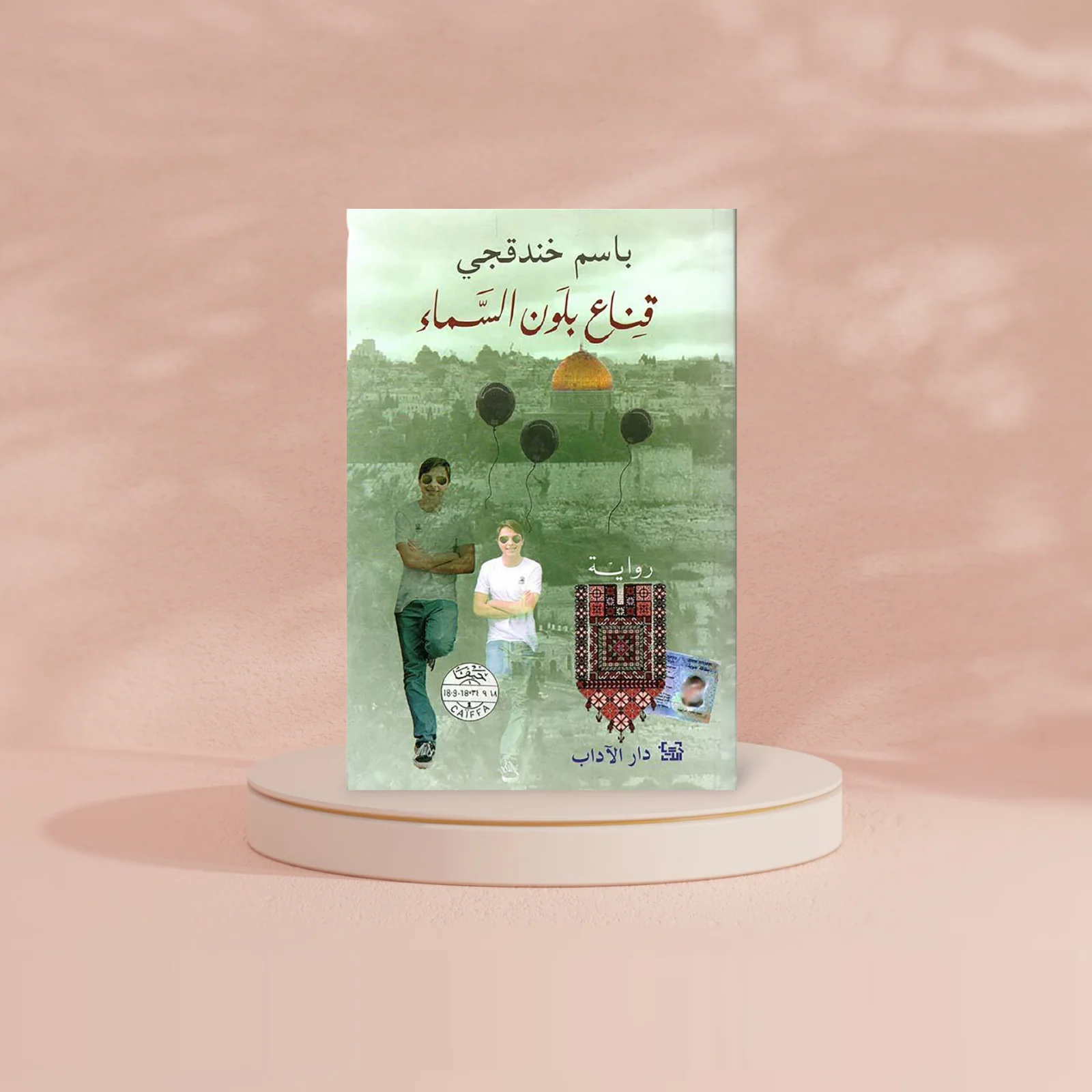 صورة مصغرة 2
