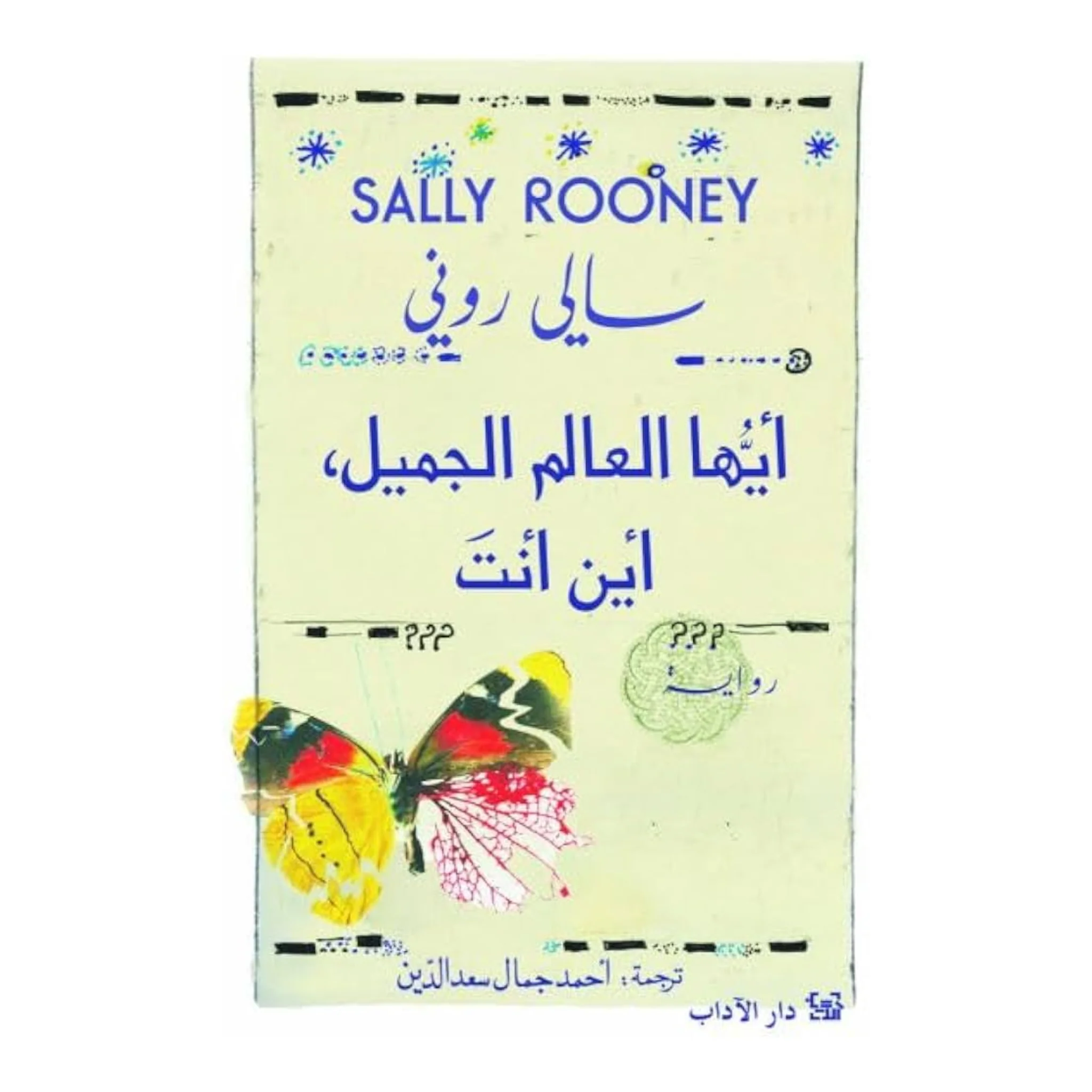 صورة مصغرة 2
