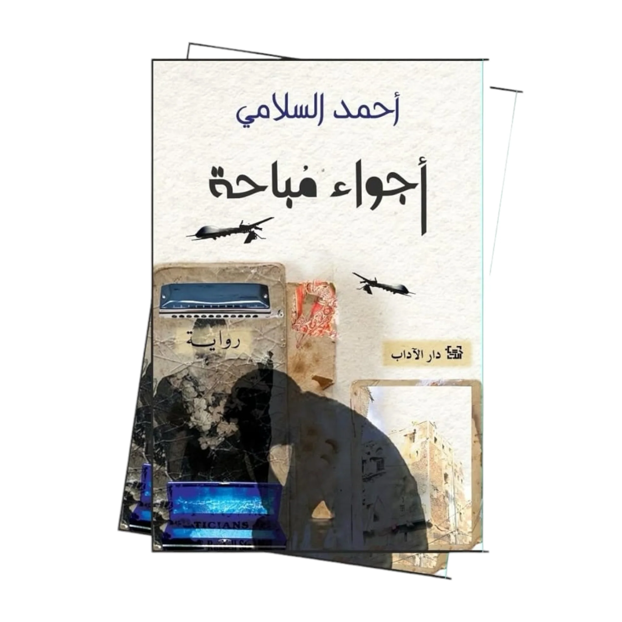 صورة مصغرة 2