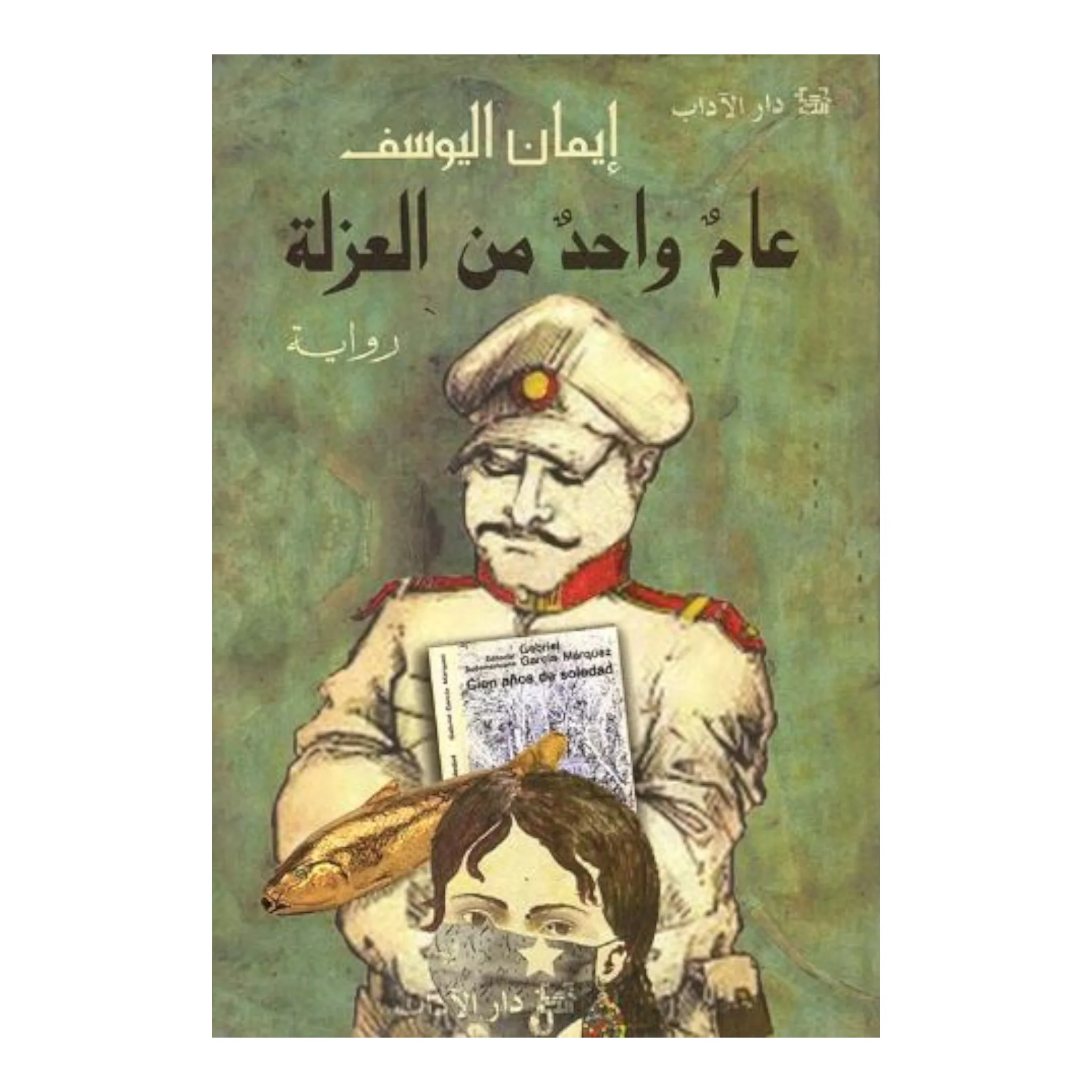 صورة المنتج 1