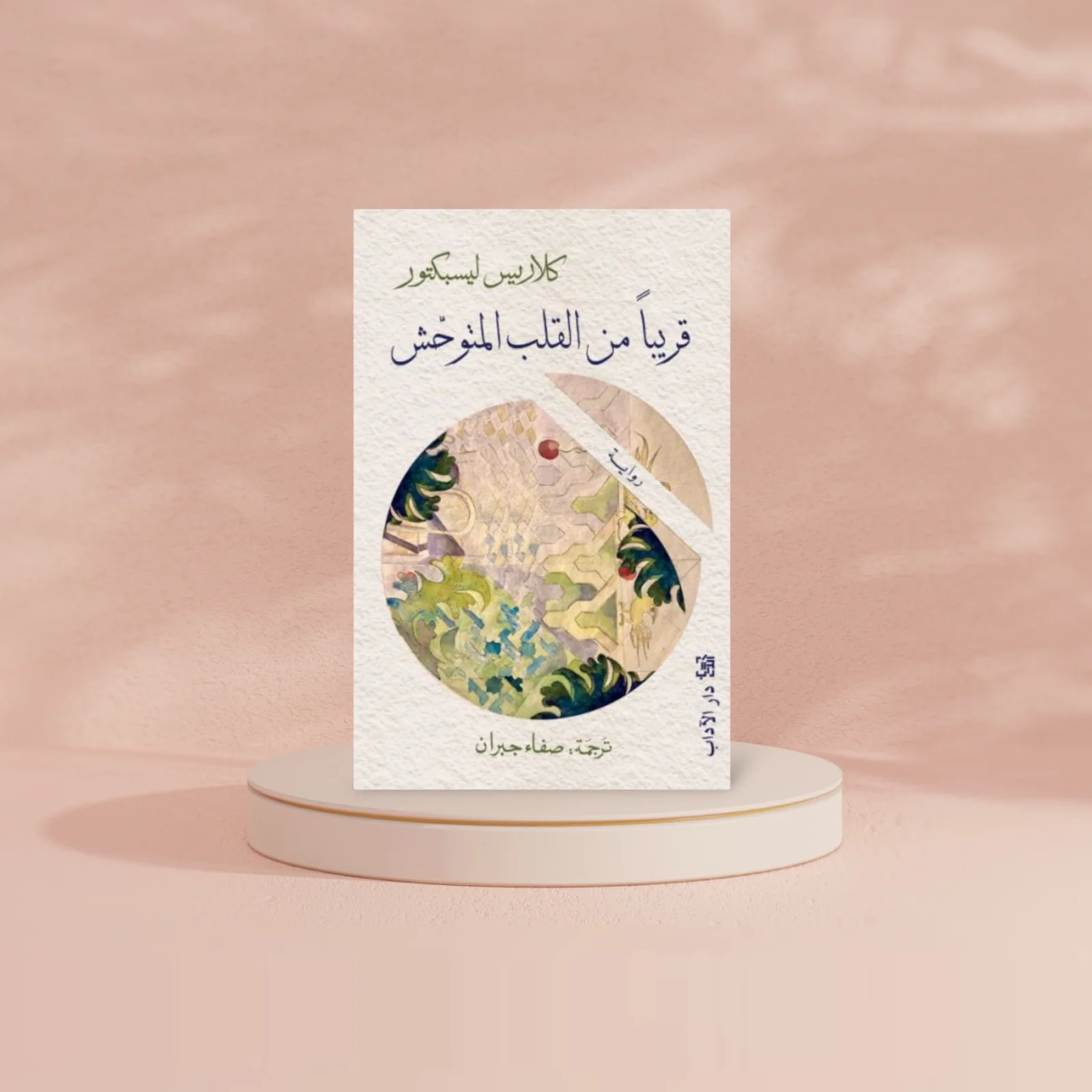 صورة مصغرة 2