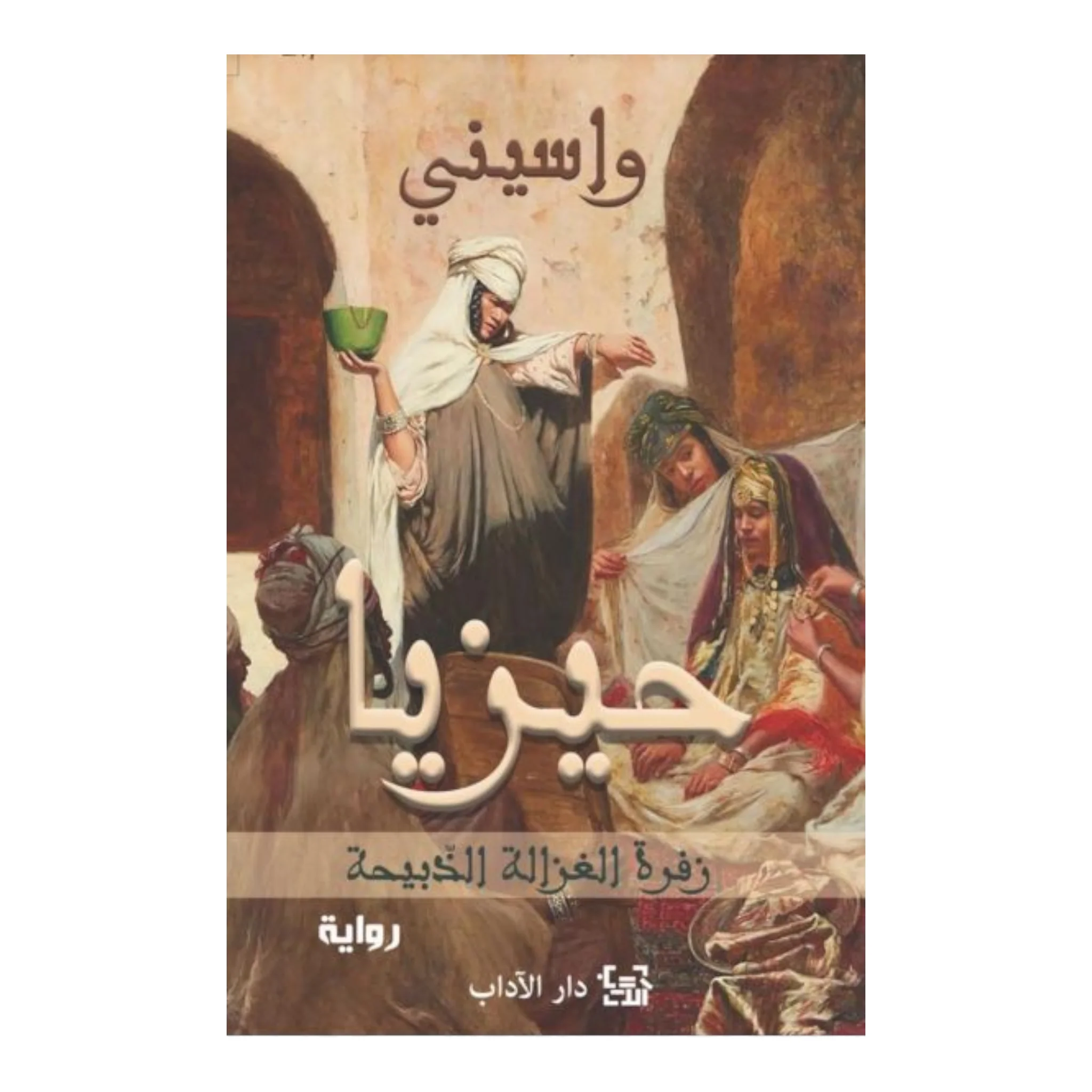 صورة المنتج 1