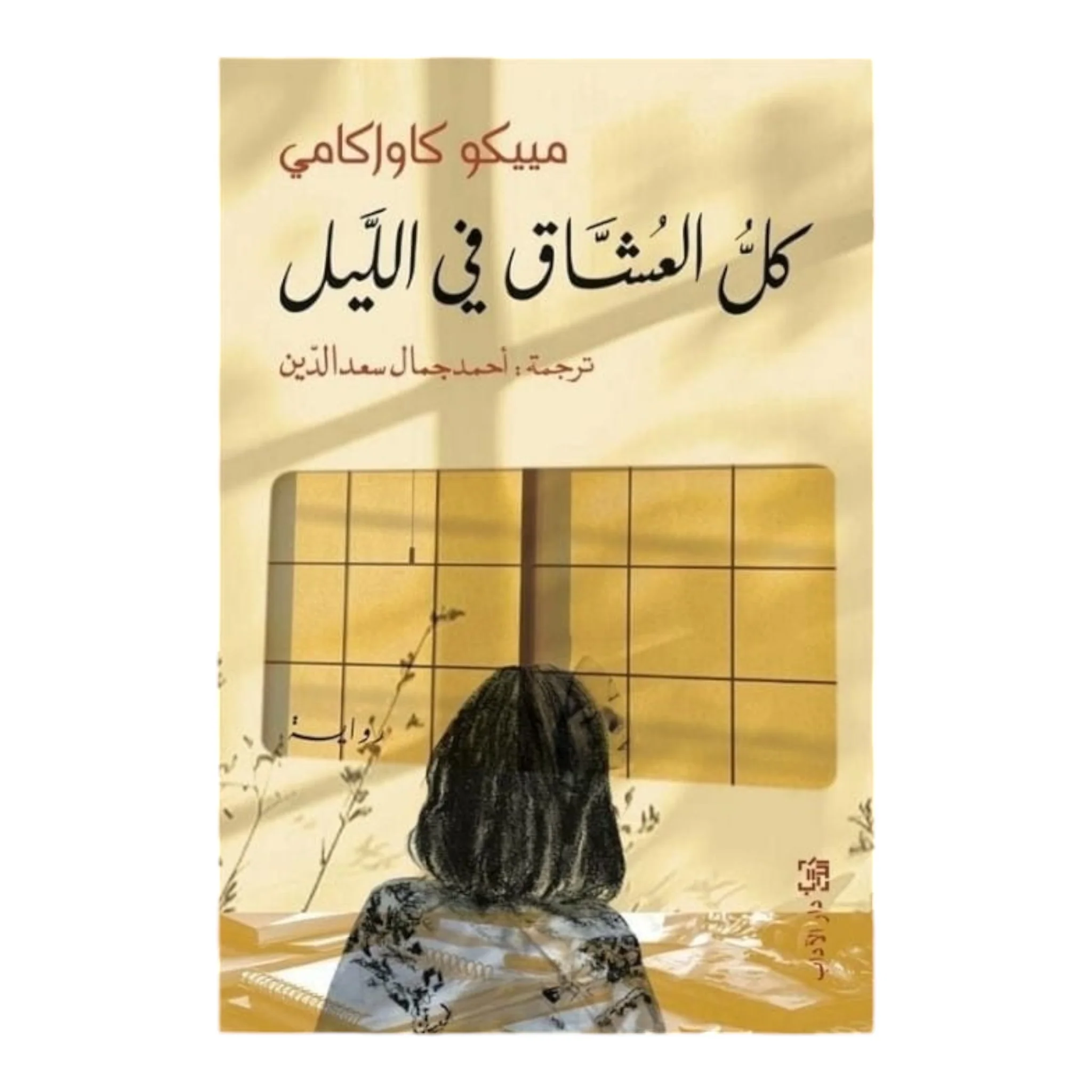 صورة المنتج 1