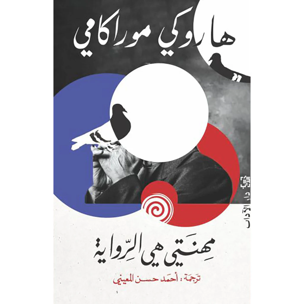 صورة المنتج 1