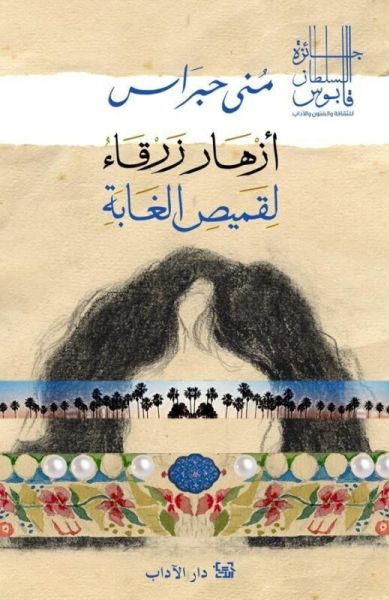 صورة المنتج 1