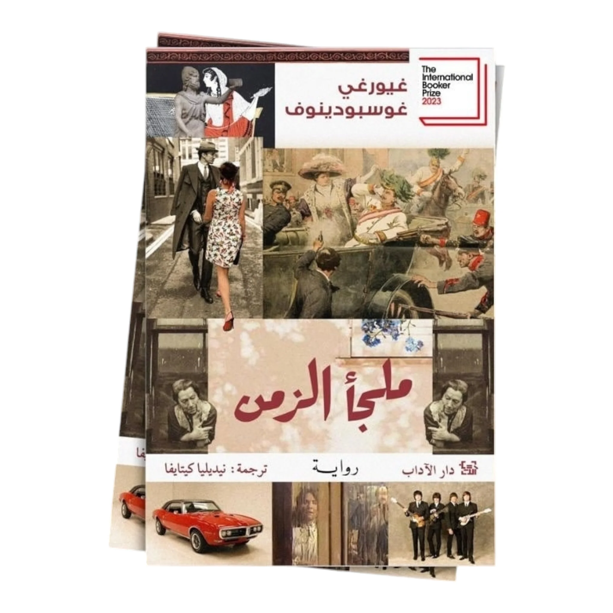 صورة مصغرة 2