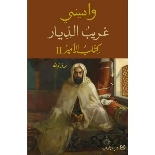 صورة المنتج 1