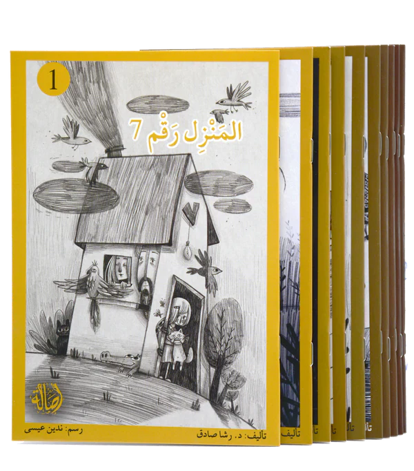 صورة المنتج 1