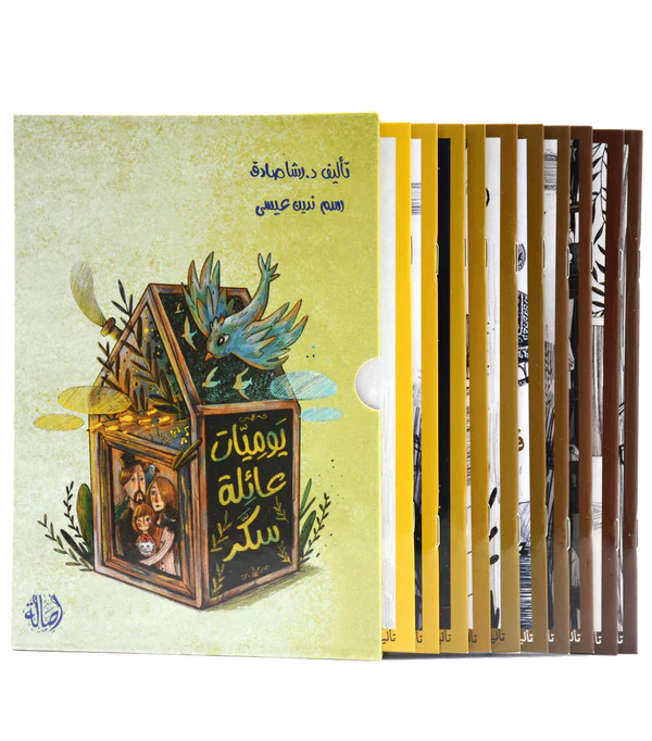 صورة مصغرة 2
