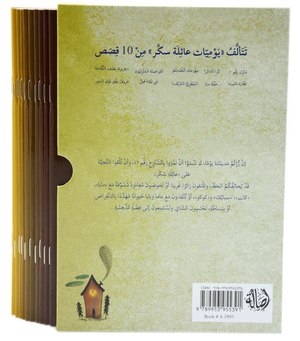 صورة مصغرة 3