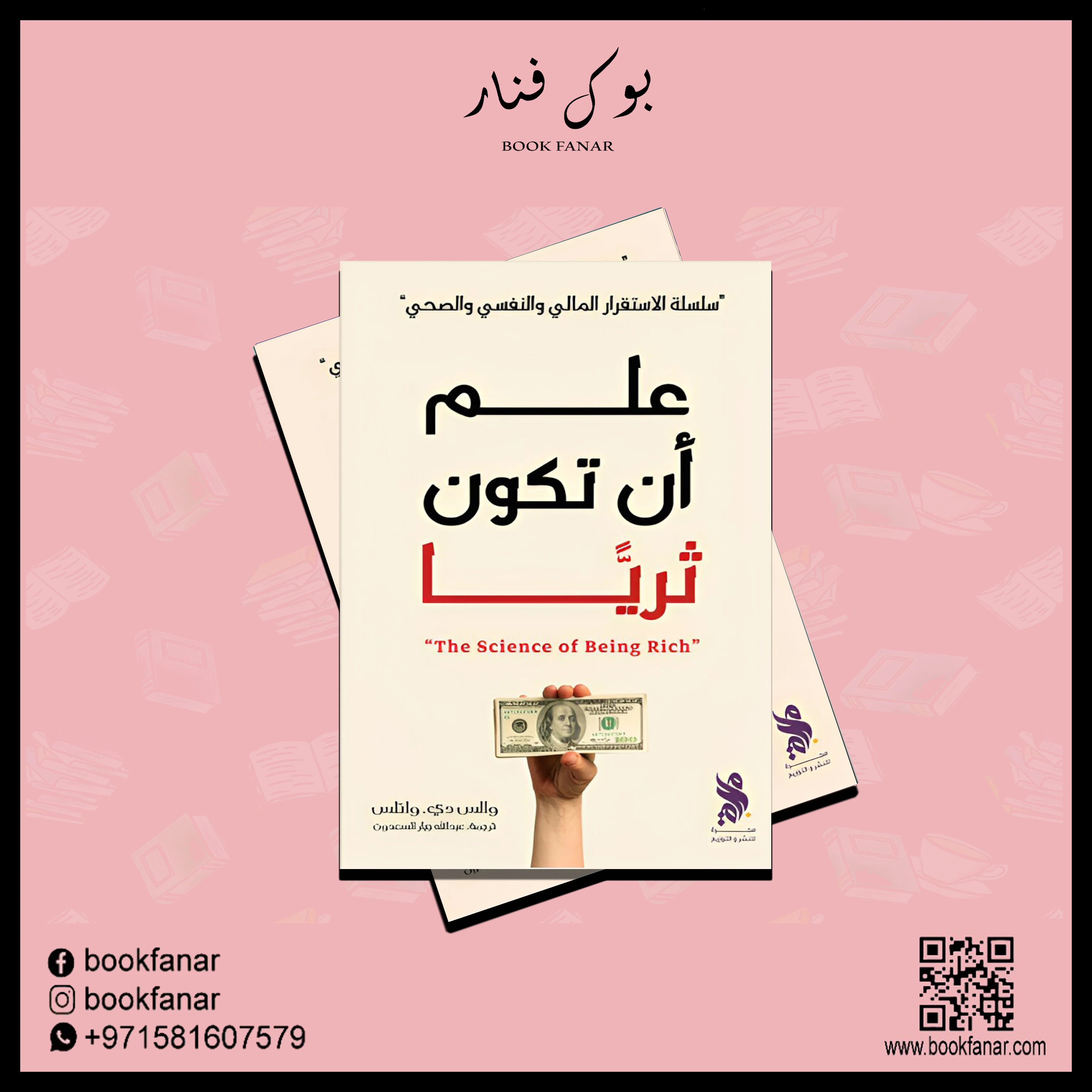 صورة مصغرة 2
