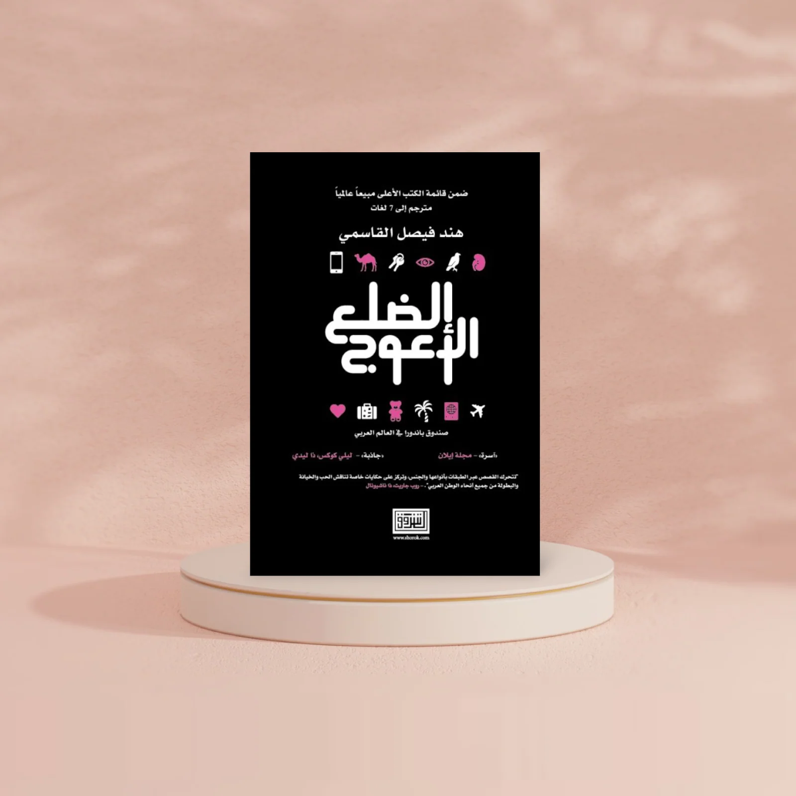 صورة مصغرة 2