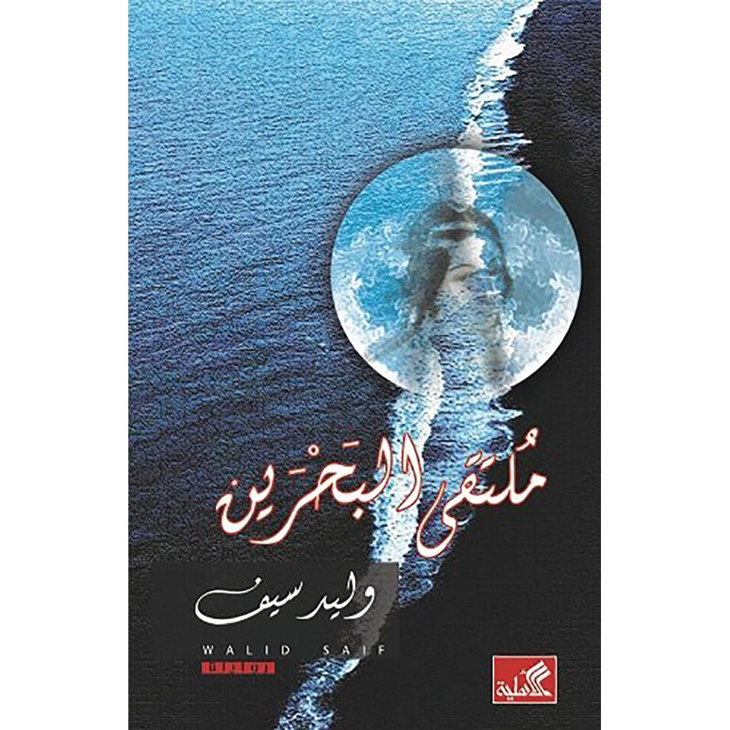 صورة مصغرة 1