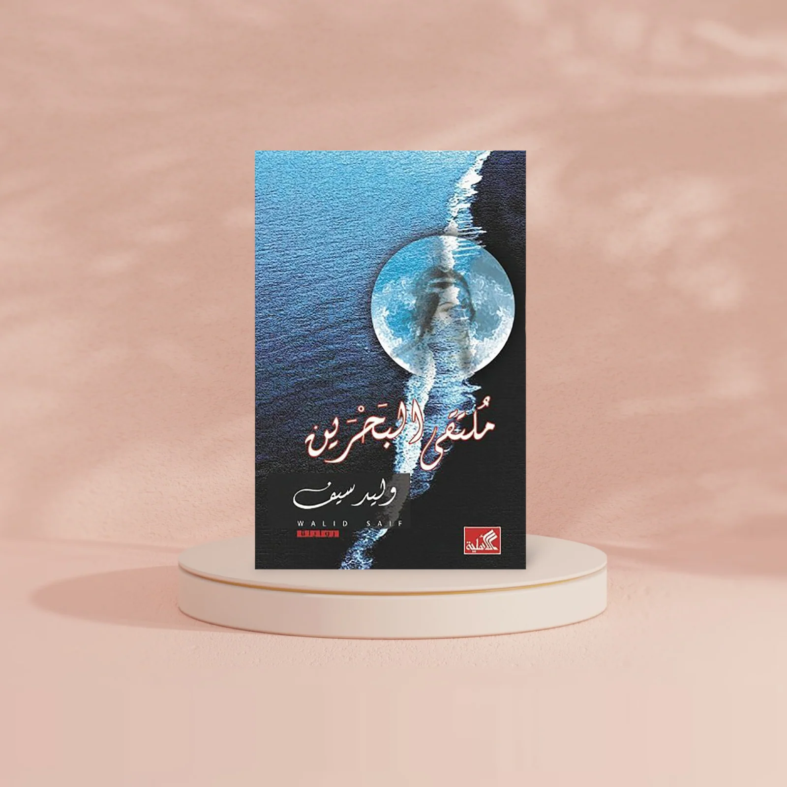 صورة مصغرة 2