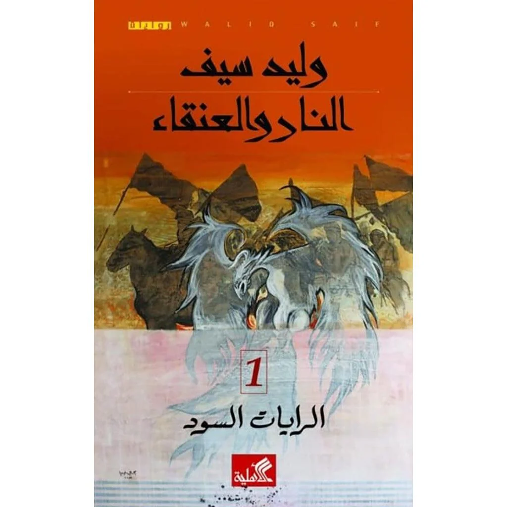 صورة مصغرة 1