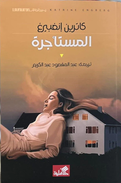صورة المنتج 1
