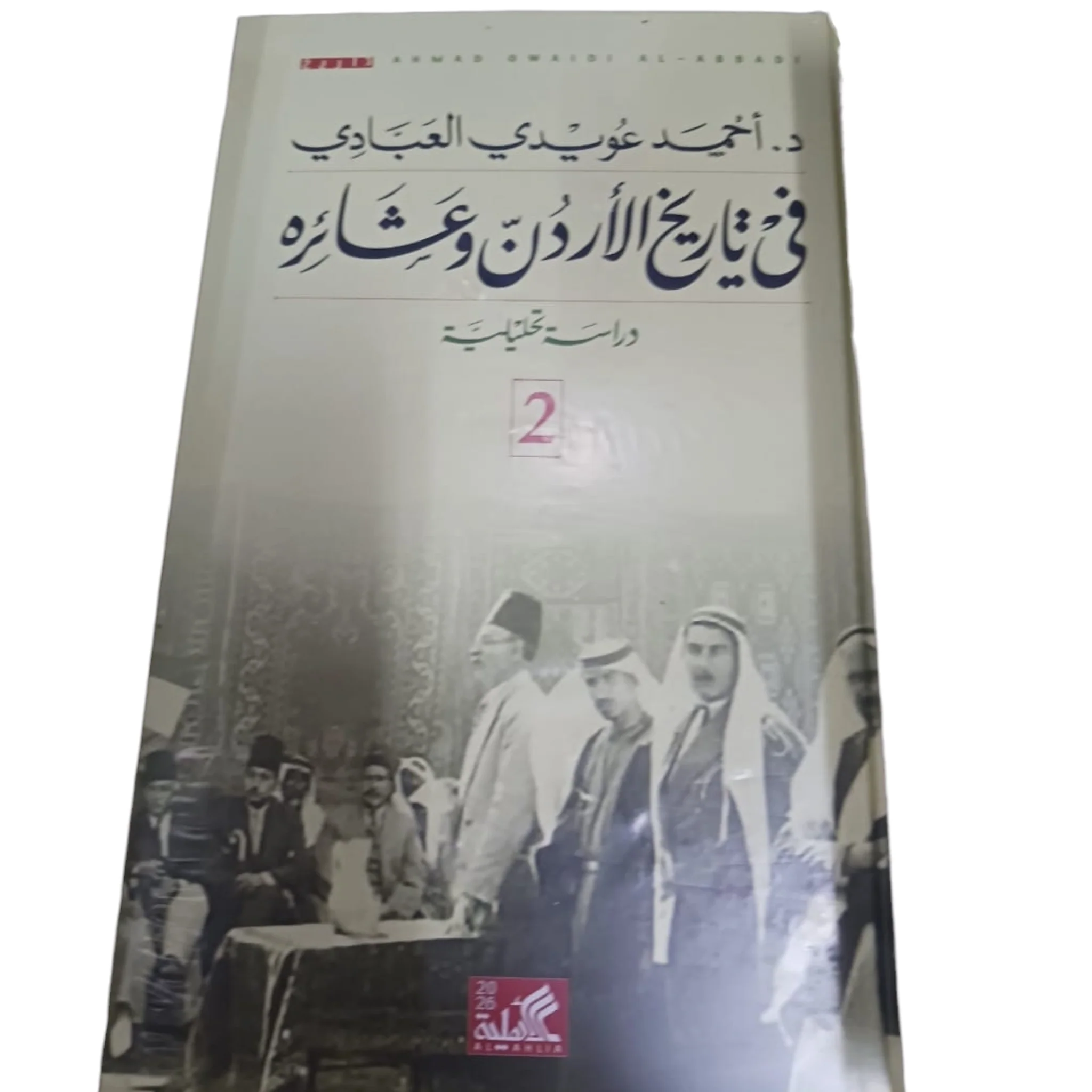 صورة المنتج 1