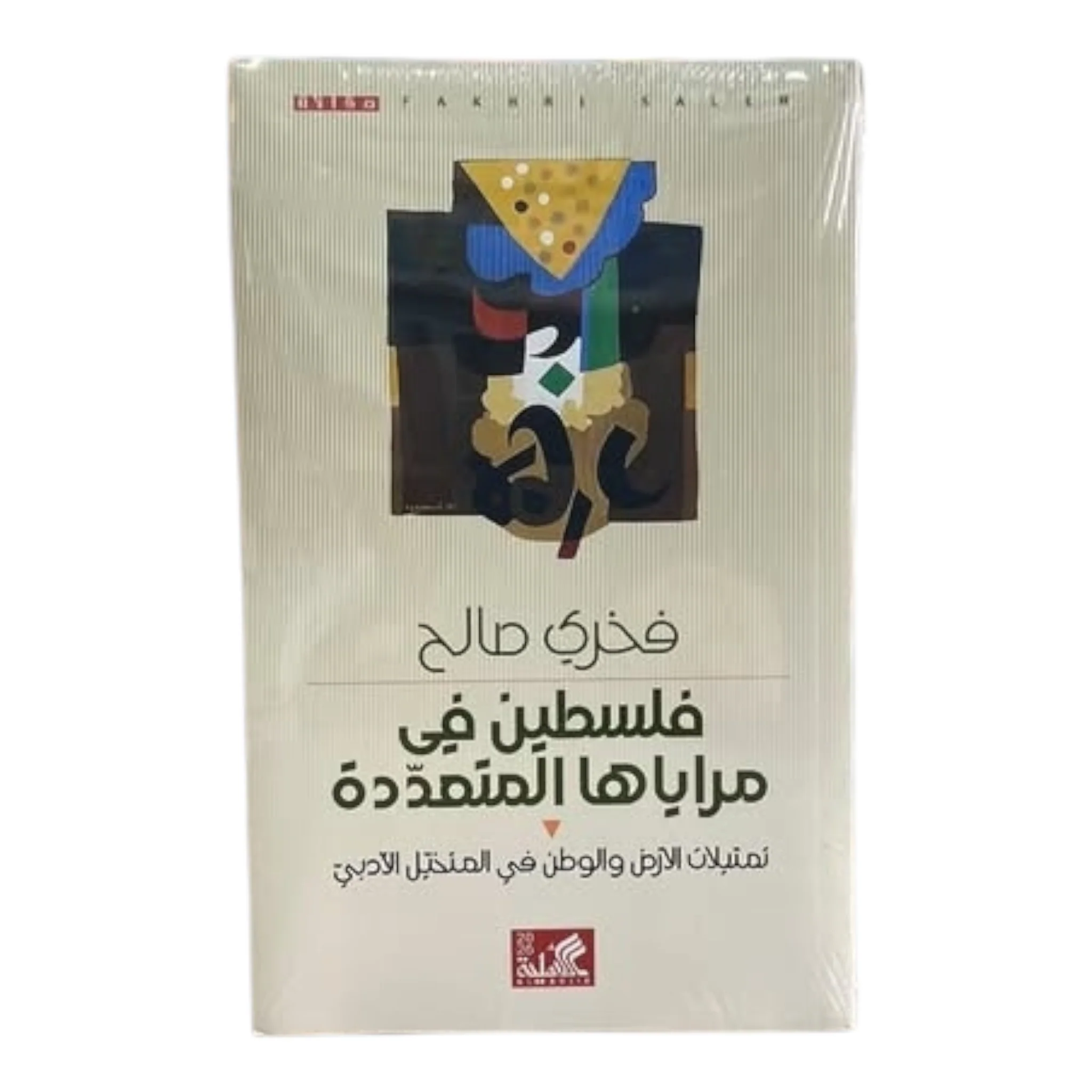 صورة المنتج 1