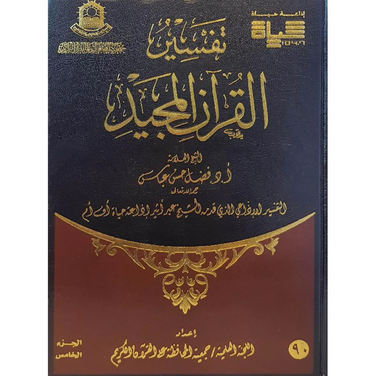 صورة مصغرة 2
