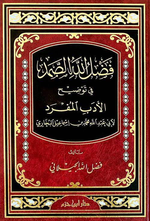 صورة المنتج 1
