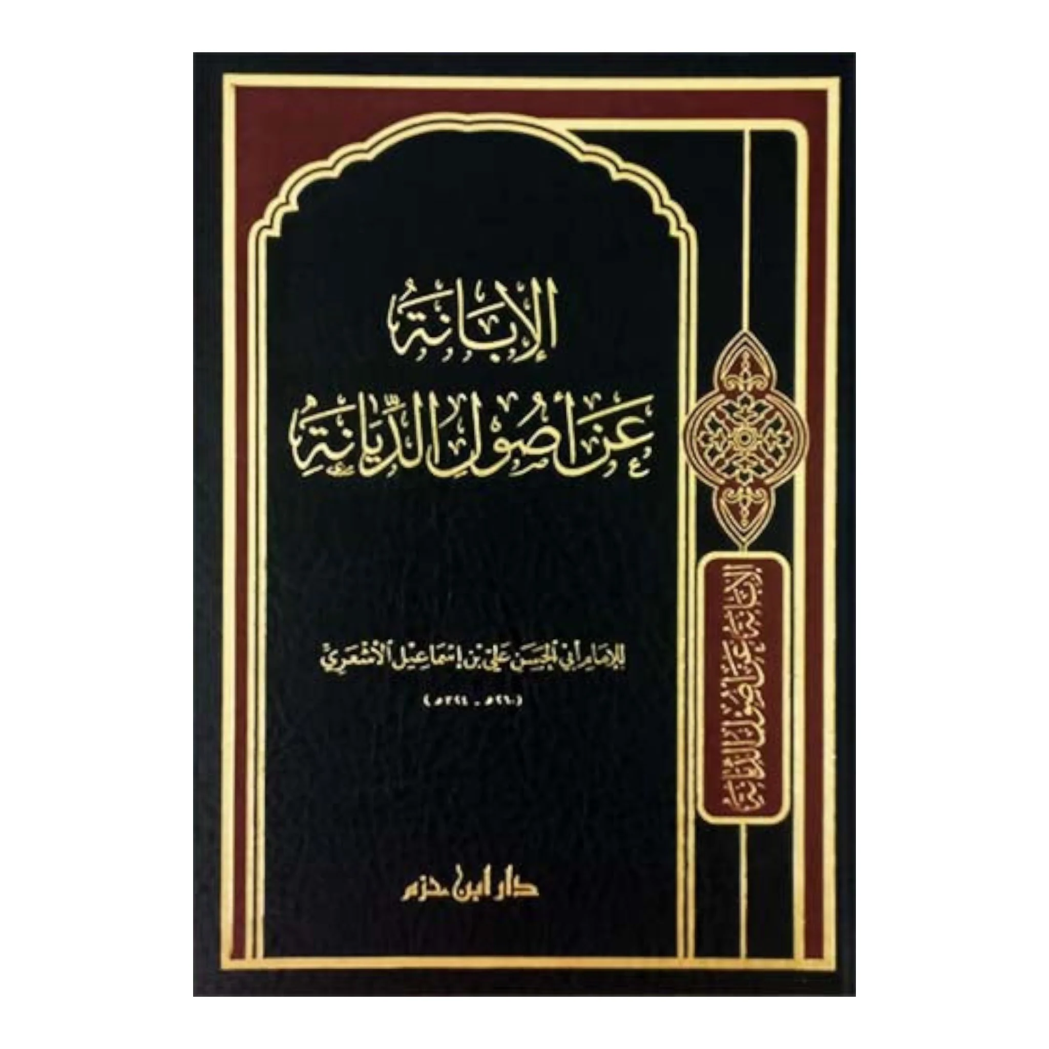 صورة المنتج 1