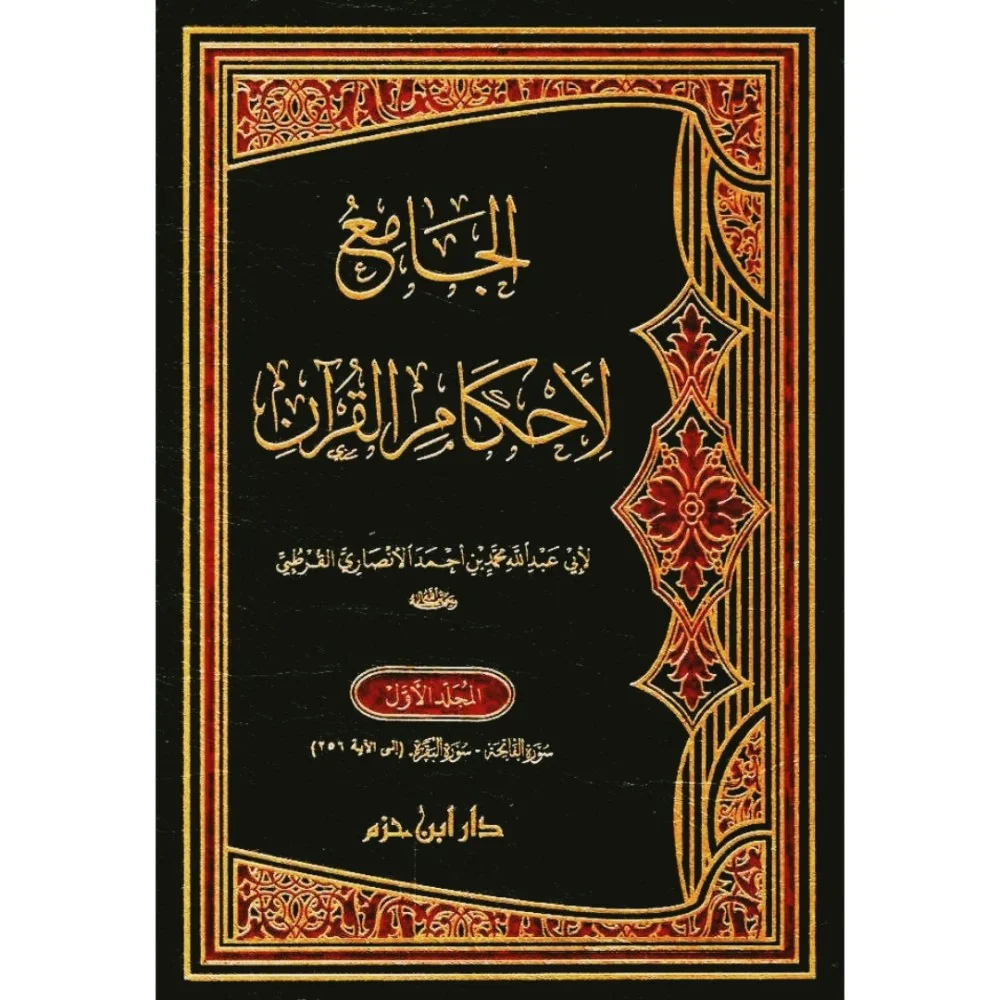 صورة مصغرة 2