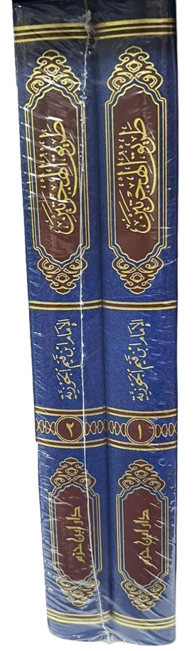 صورة مصغرة 2