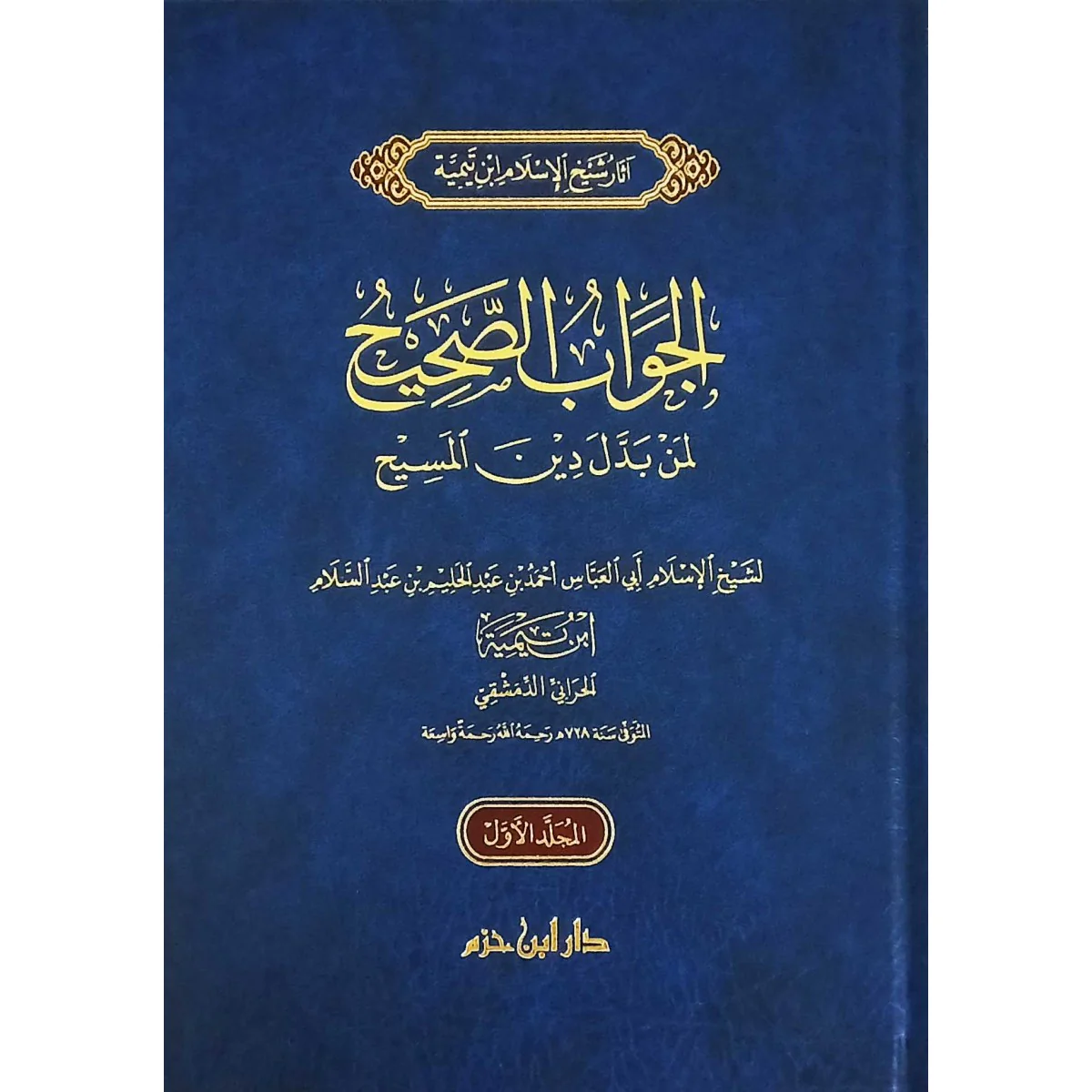صورة المنتج 1