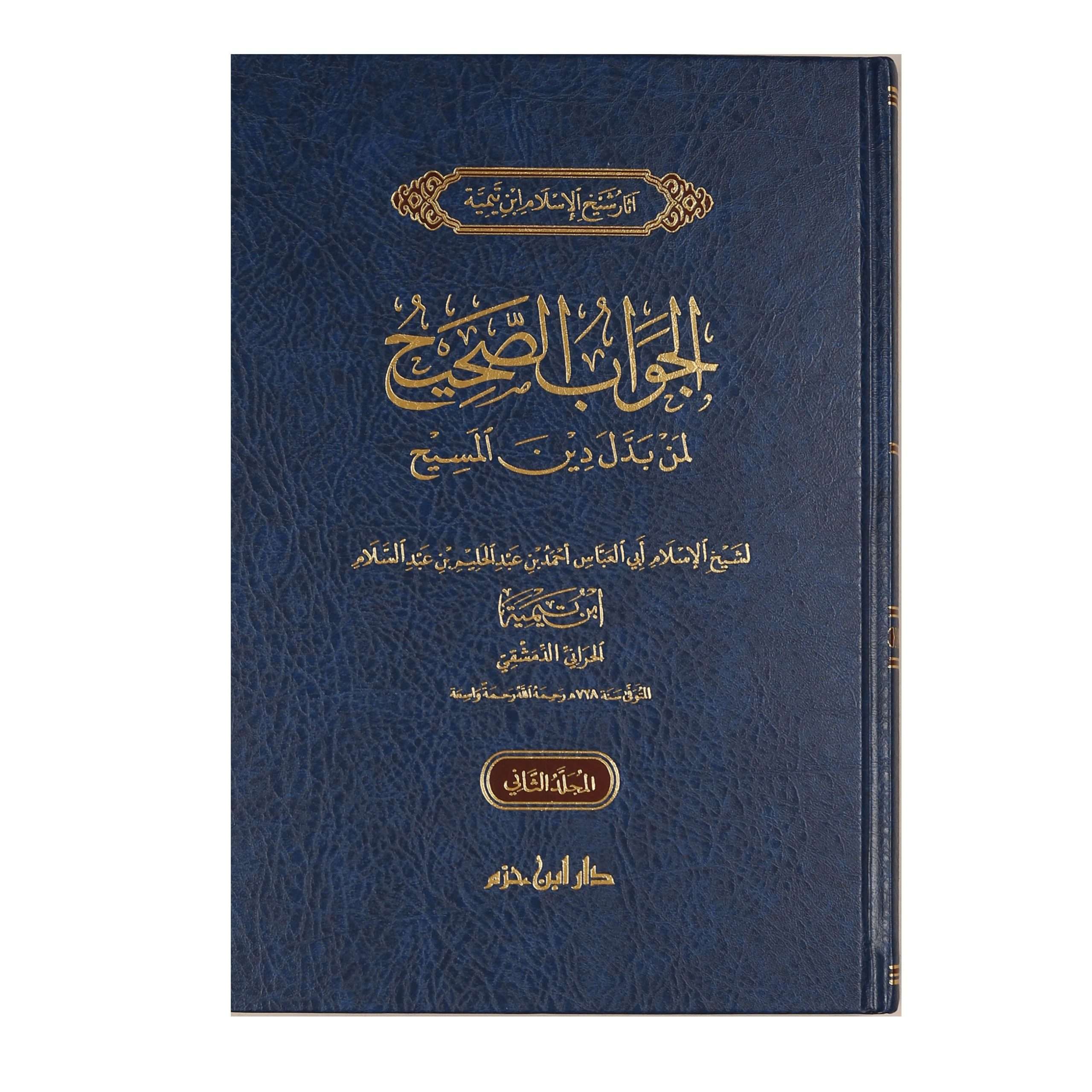 صورة مصغرة 2