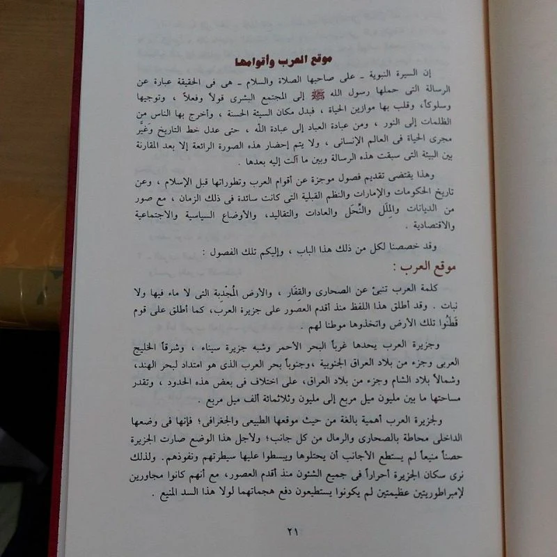 صورة مصغرة 6