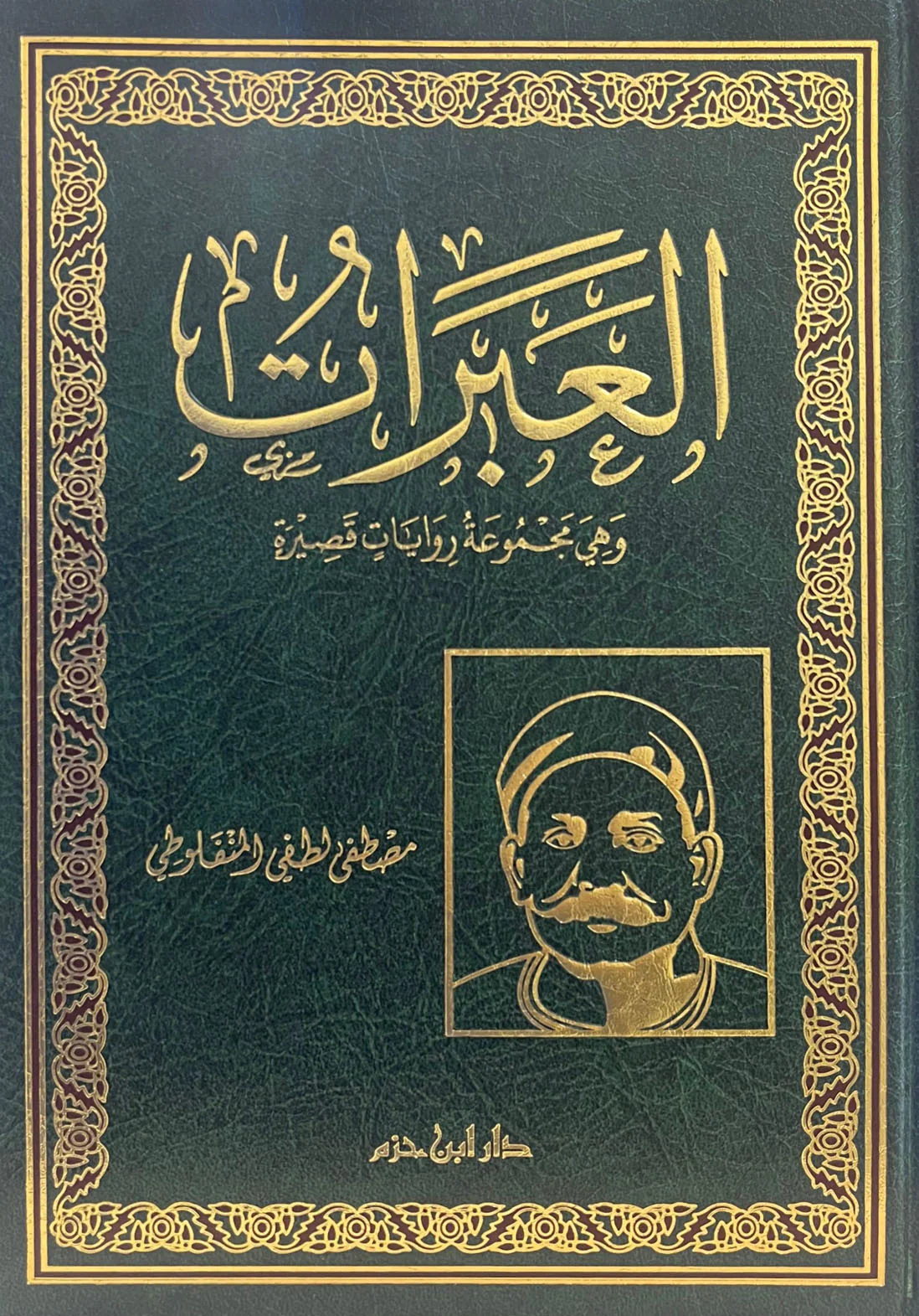 صورة المنتج 1