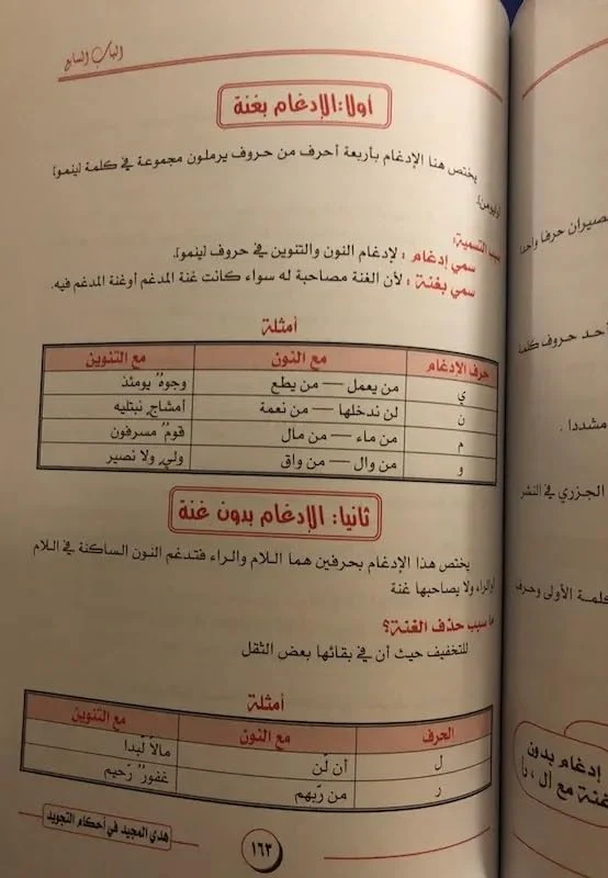 صورة مصغرة 2