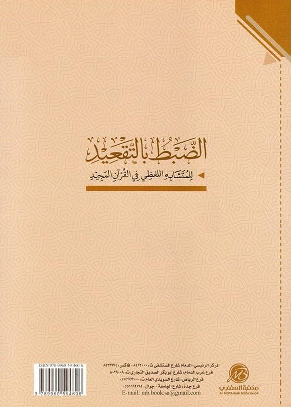 صورة مصغرة 2