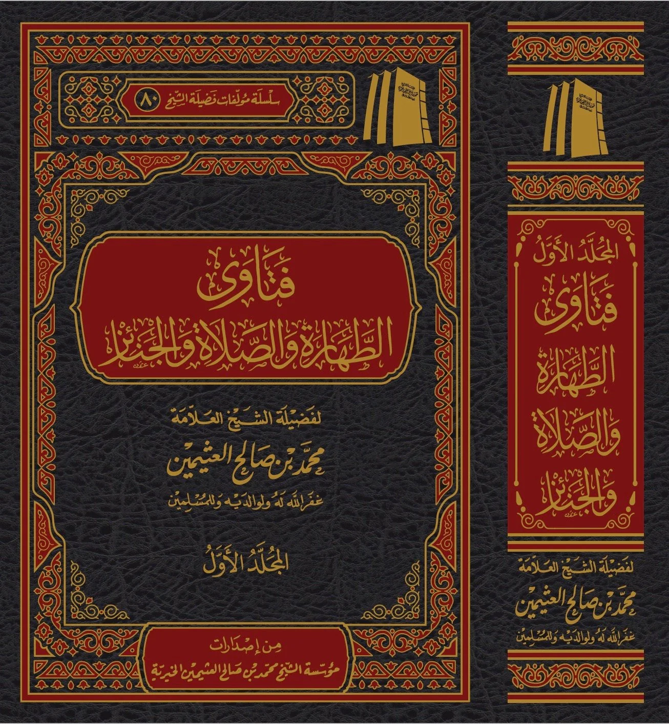 صورة المنتج 1