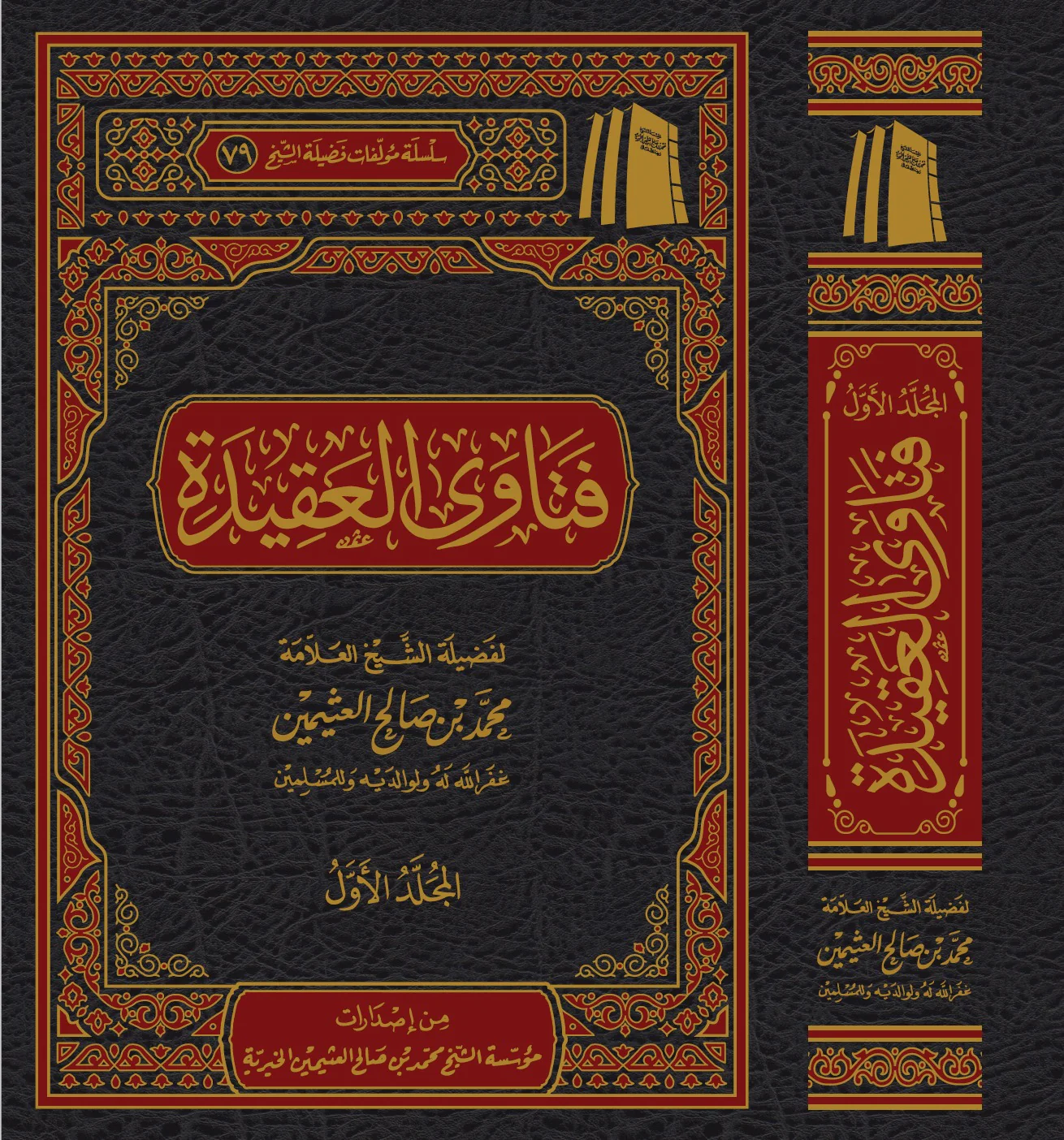 صورة المنتج 1