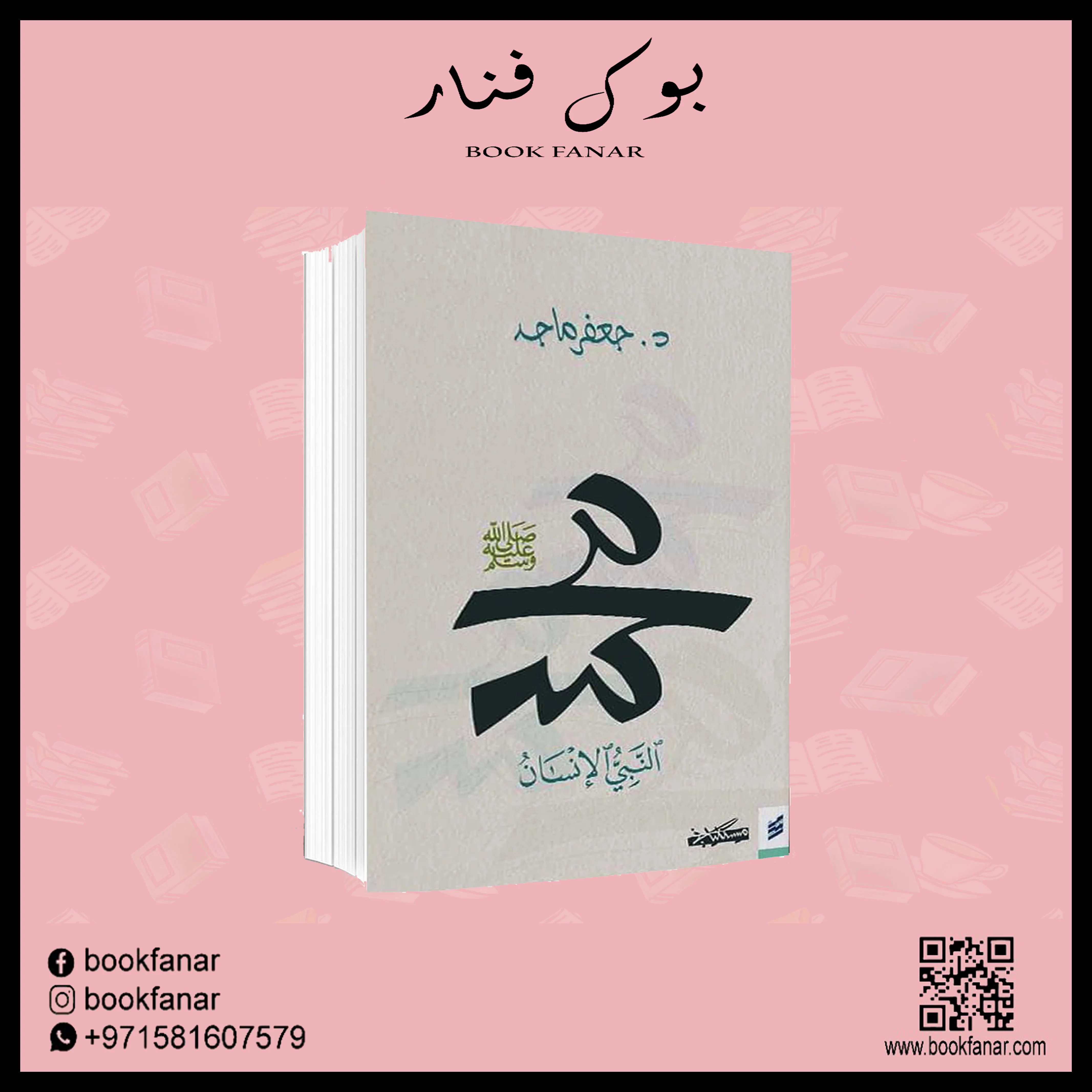 صورة مصغرة 4