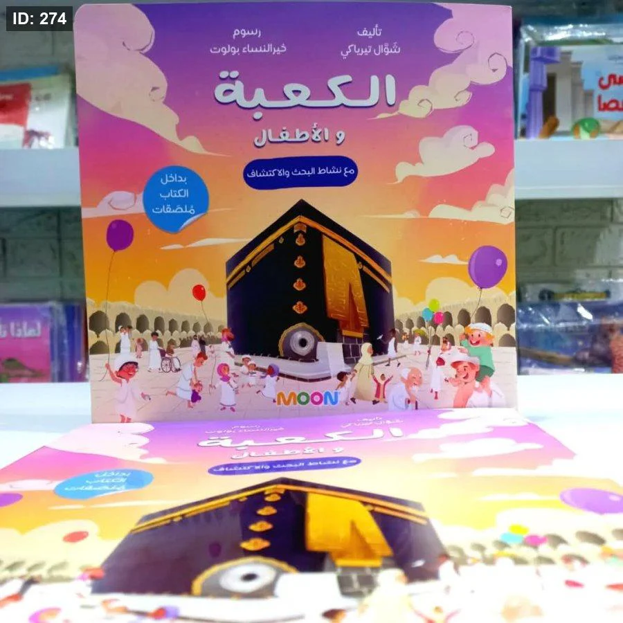 صورة المنتج 1