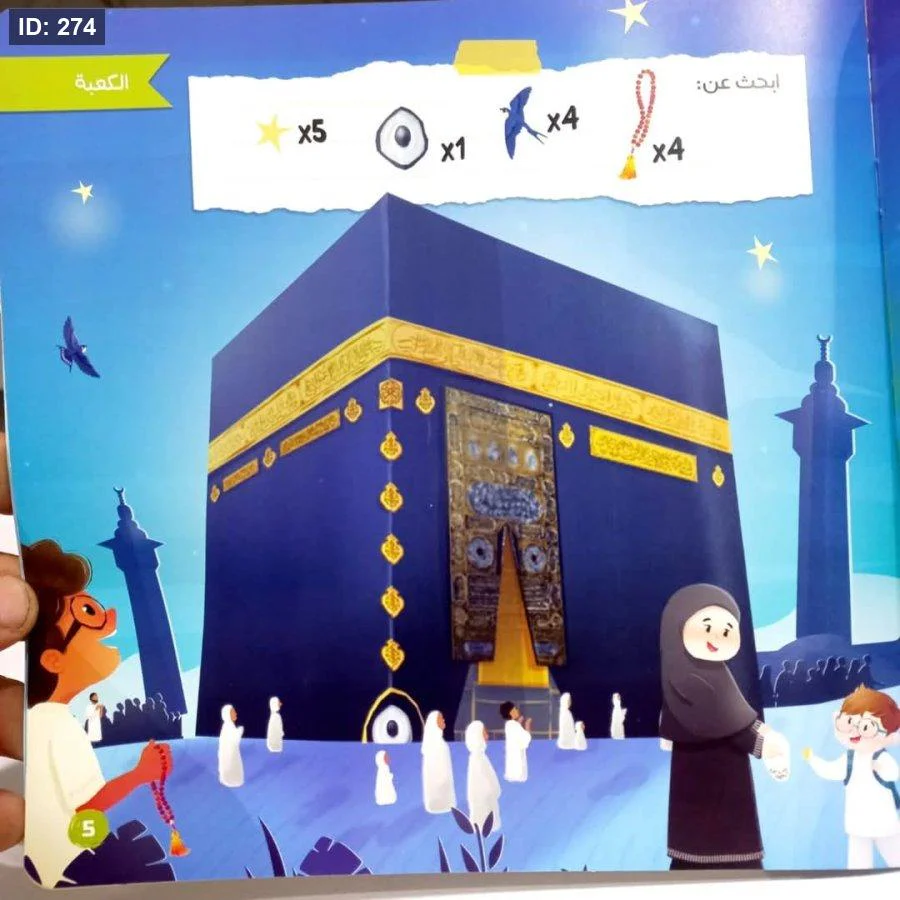 صورة مصغرة 2