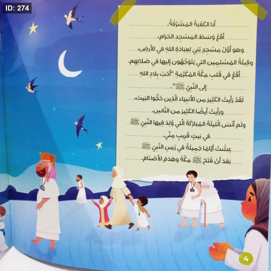 صورة مصغرة 5