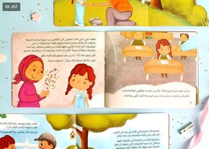 صورة مصغرة 4