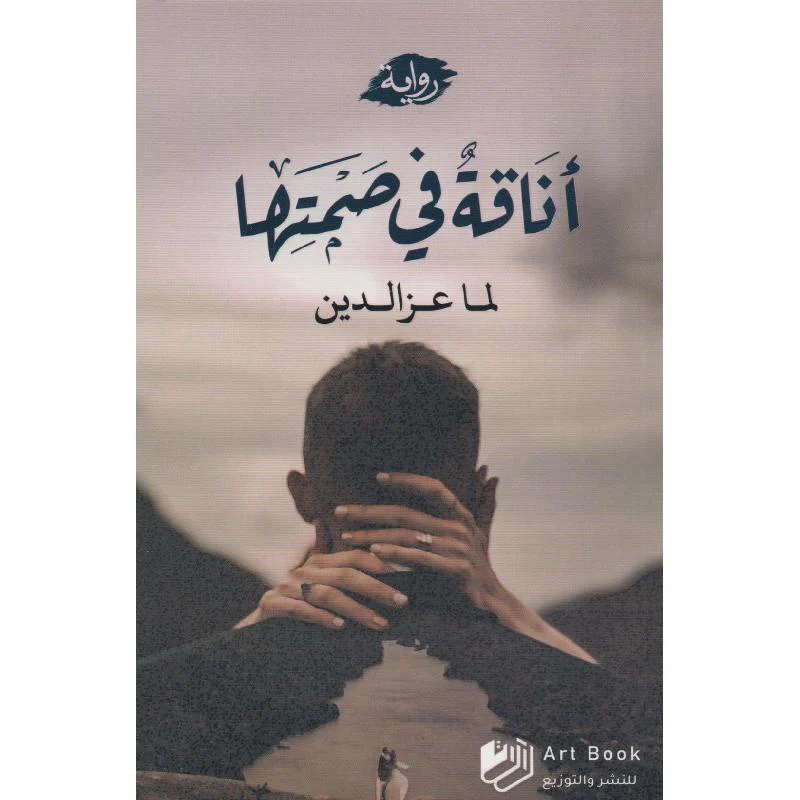 صورة المنتج 1