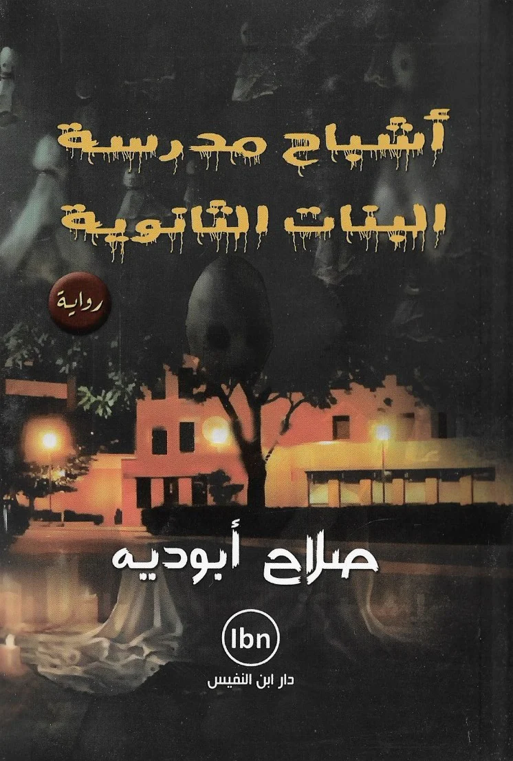 صورة المنتج 1