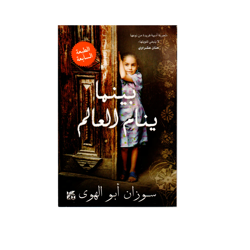صورة المنتج 1