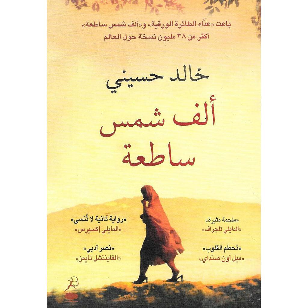 صورة مصغرة 1